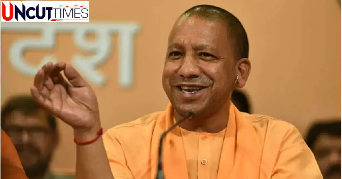 UP cm yogi adiyanath