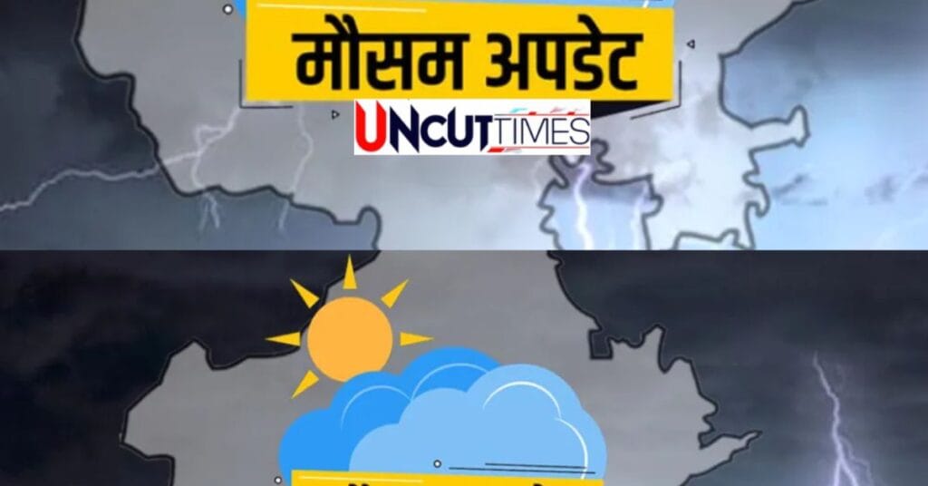 आईएमडी ने इस साल भारत में भीषण गर्मी का अलर्ट जारी किया। नौतपा 2025