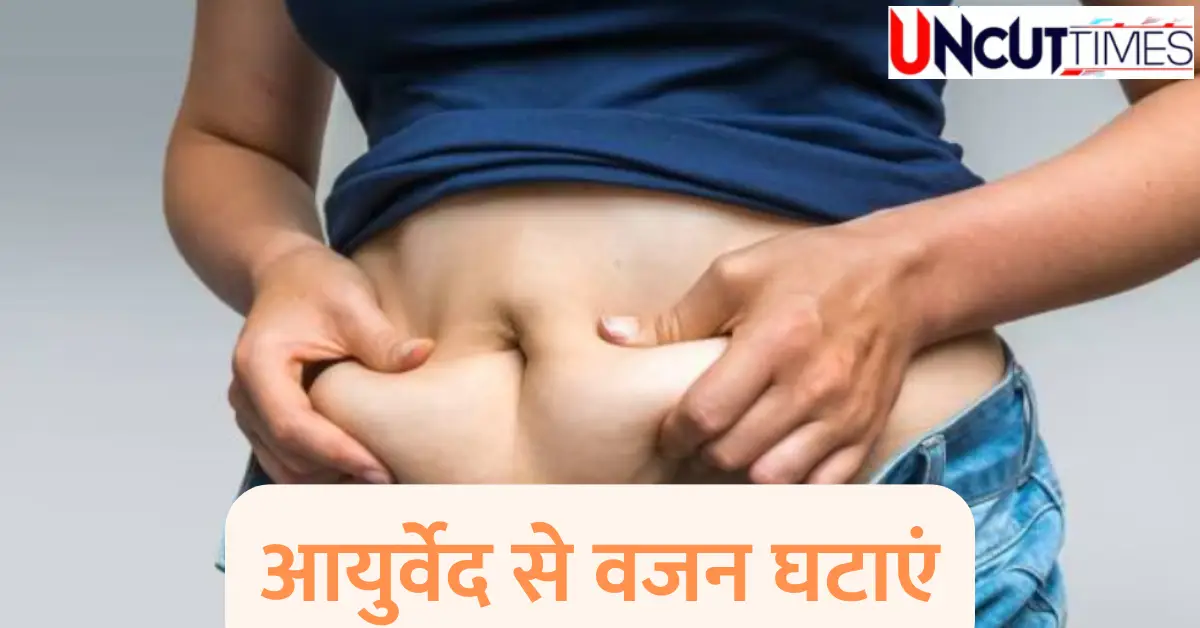 weight loss ayurveda