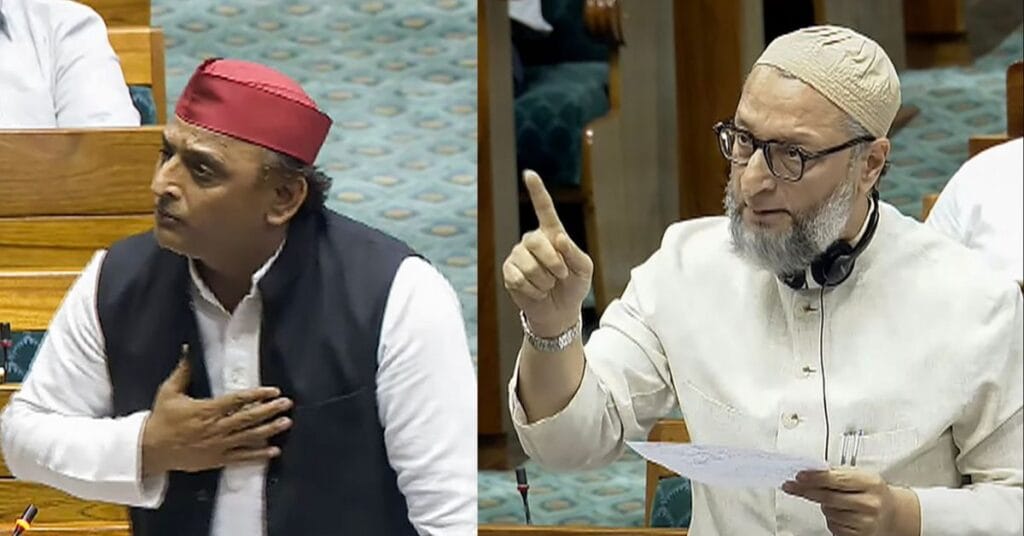 वक्फ बिल पर लोकसभा में बोलते अखिलेश यादव और असदुद्दीन ओवैसी