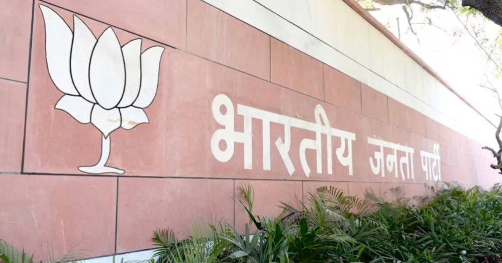 भाजपा का नया राष्ट्रीय अध्यक्ष कौन होगा ये हैं दावेदार