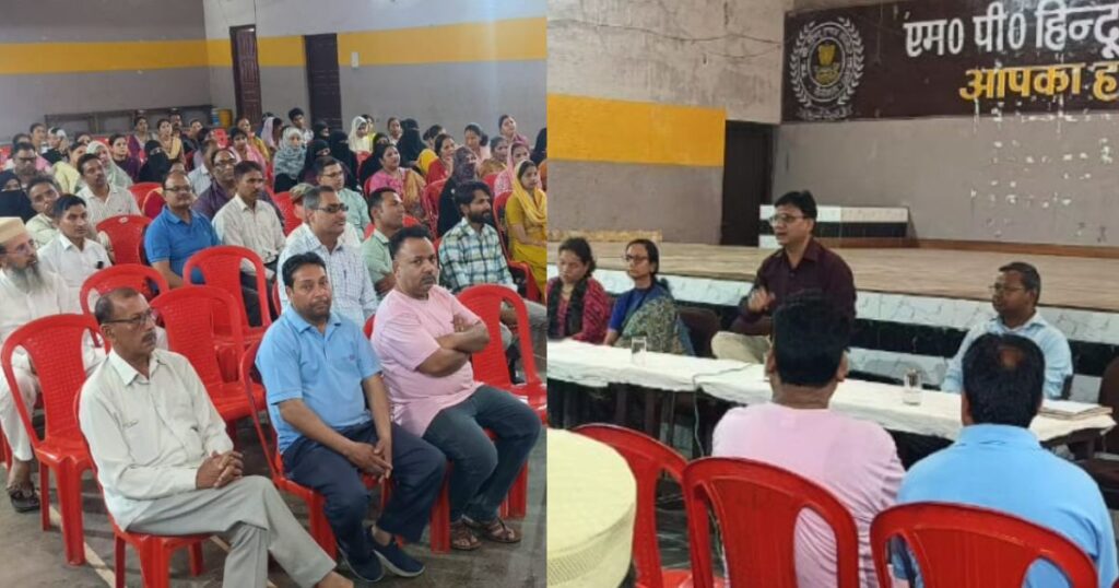 एमपी हिन्दू इंटर कॉलेज रामनगर में SMC बैठक, नंदन सिंह यादव बने अध्यक्ष