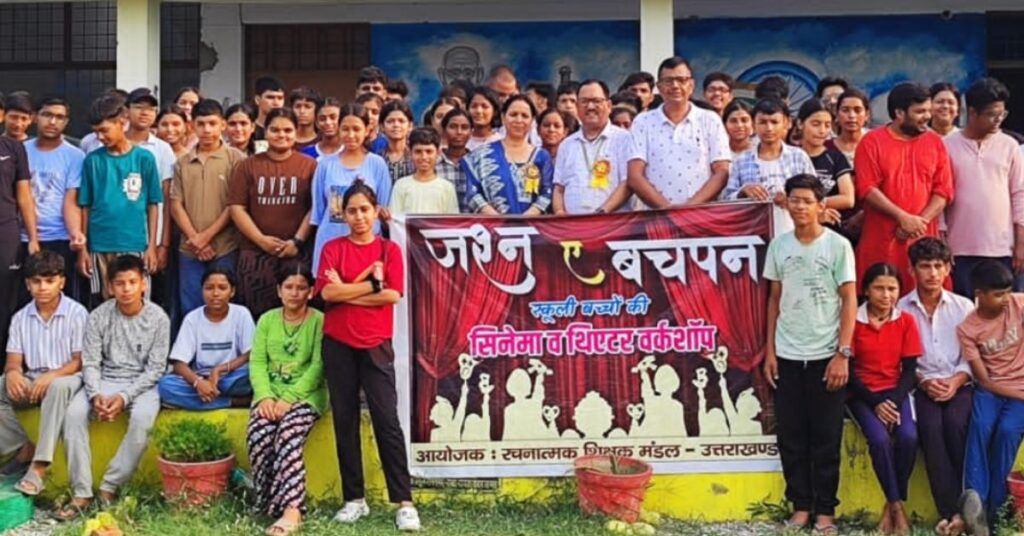 जश्न ए बचपन : रचनात्मक शिक्षक मंडल की 5 दिवसीय कार्यशाला शुरू, पहले दिन हुआ ये...
