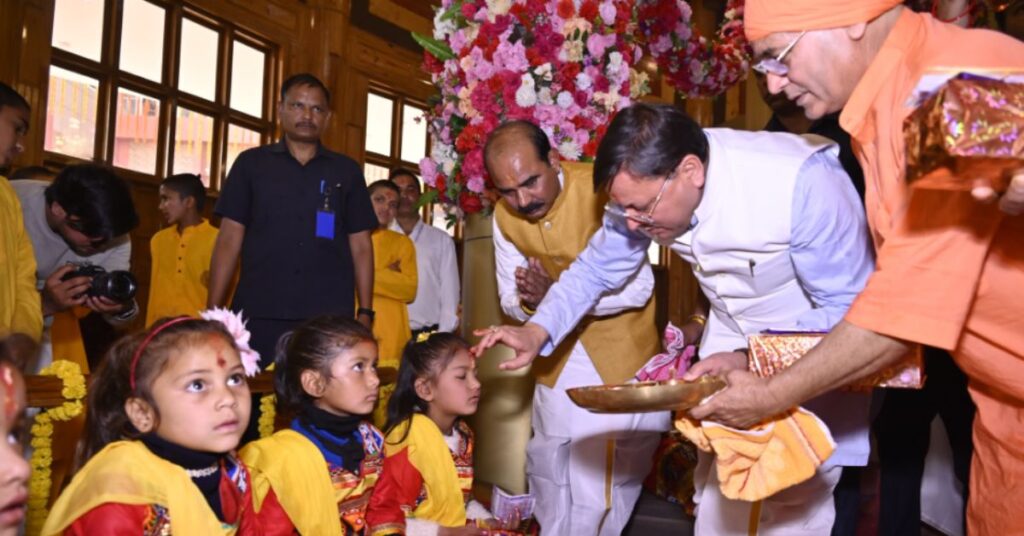 डोल आश्रम के श्री पीठम स्थापना महोत्सव में पहुंचे सीएम धामी, 1100 कन्याओं की पूजा