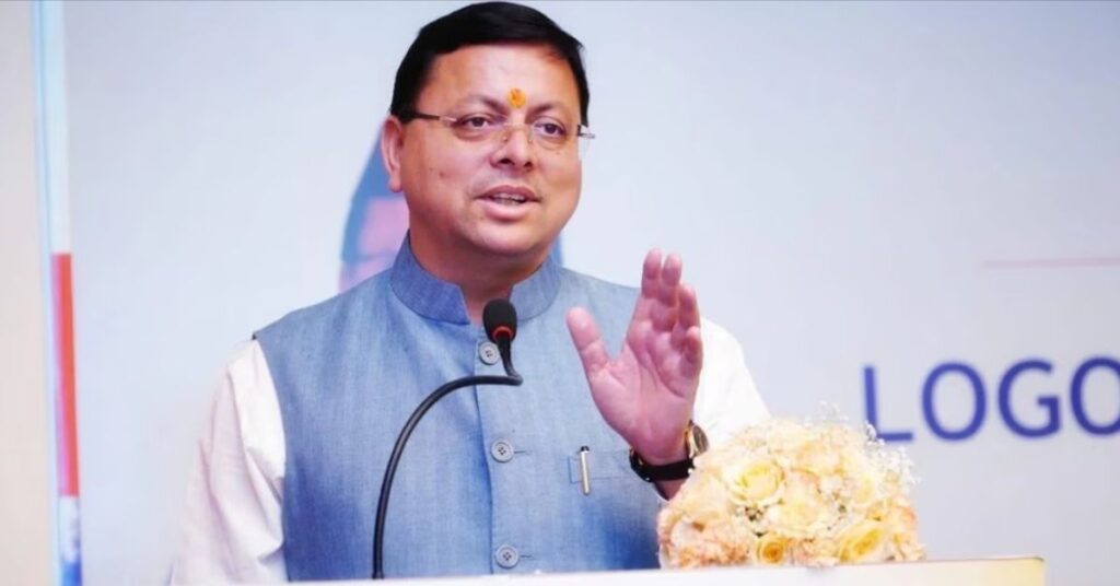भूमि खरीद घोटाला मुख्यमंत्री के निर्देश पर चार अधिकारी निलंबित, जांच के आदेश