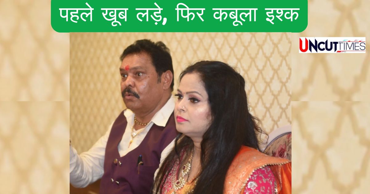 बीजेपी विधायक सुरेश राठौर और अभिनेत्री उर्मिला सनावर