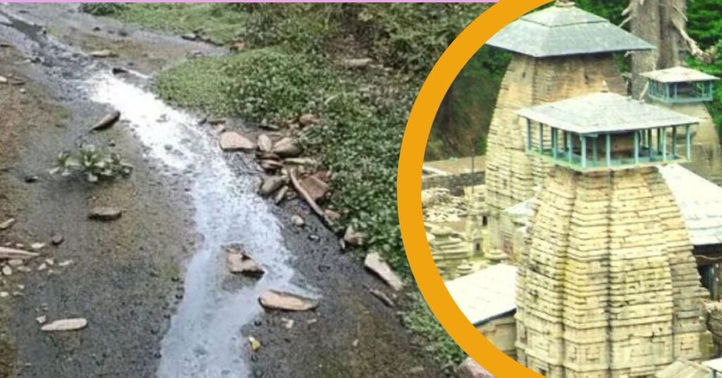 जागेश्वर धाम में जटा गंगा हो रही दूषित, स्थानीयों में आक्रोश, सीवर लाइन निर्माण की मांग तेज