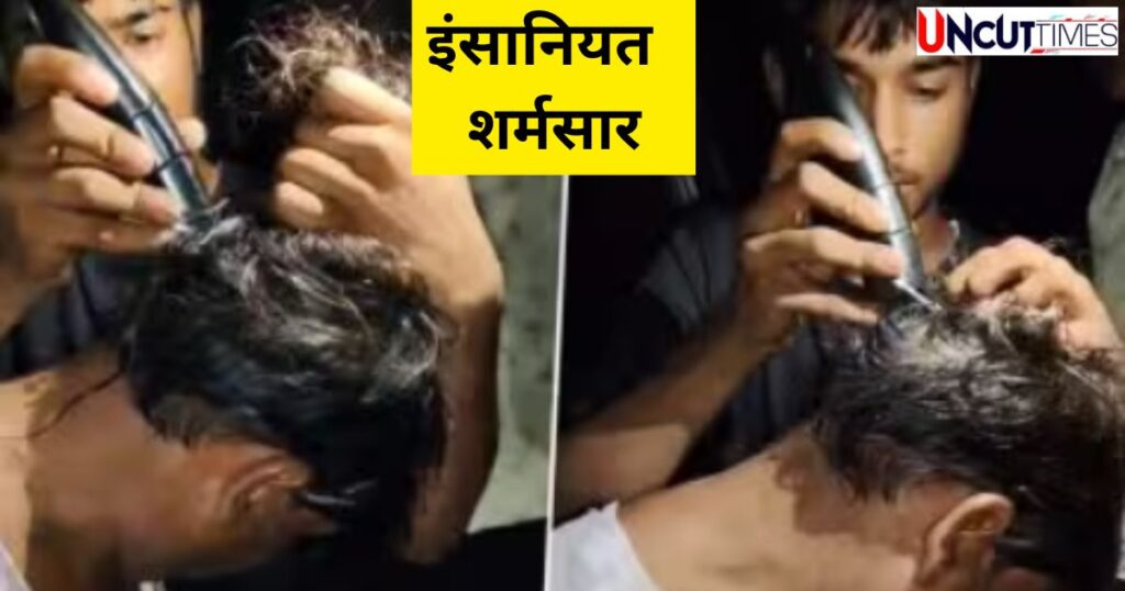 जाति है कि जाती नहीं : कथावाचक मुकुट मणि से बदसलूकी, चोटी काटी