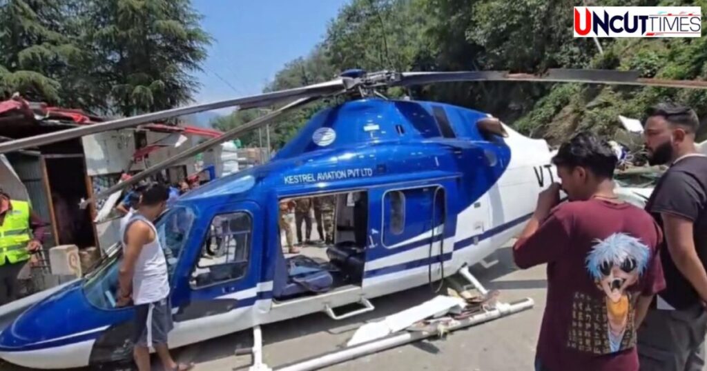 Big Breaking : केदारनाथ जा रहे हेलीकॉप्टर में खराबी, हाईवे पर आपात लैंडिंग, पायलट घायल
