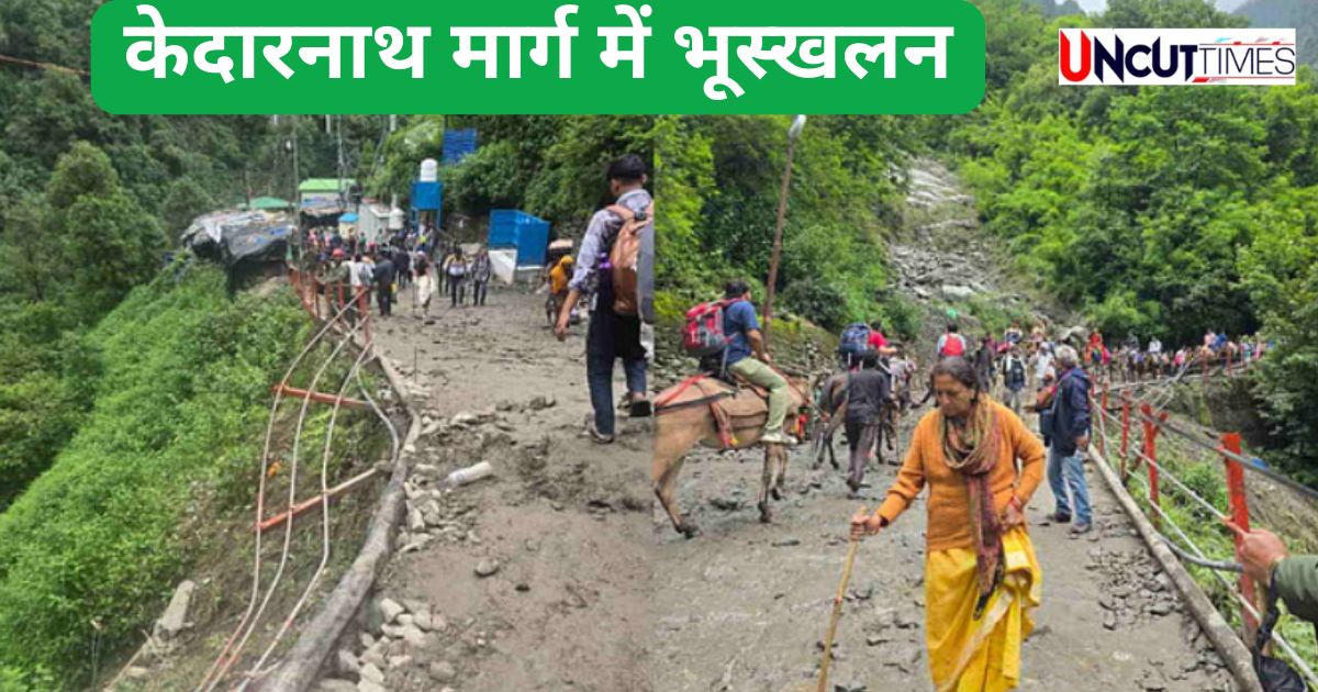केदारनाथ यात्रा में फिर आफत, दो मरे, कई दबे