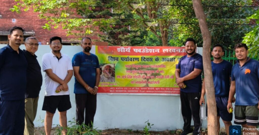 विश्व पर्यावरण दिवस 2025 : शौर्य फाउंडेशन ने लखनऊ में किया पौधारोपण, पर्यावरणविदों को श्रद्धांजलि