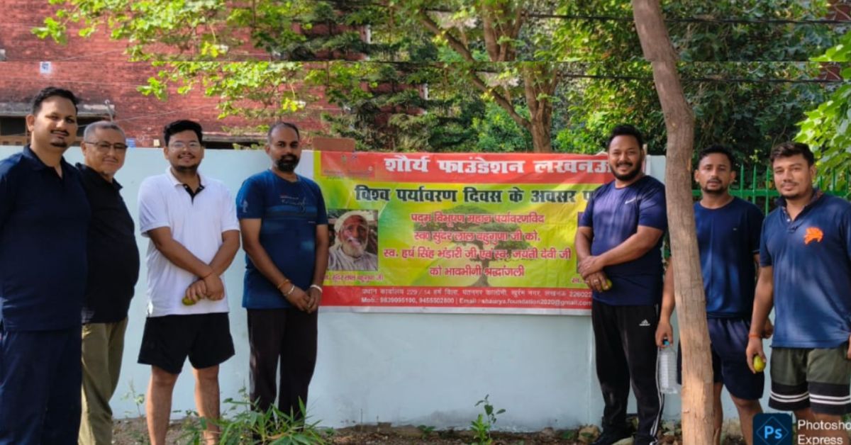 विश्व पर्यावरण दिवस 2025 : शौर्य फाउंडेशन ने लखनऊ में किया पौधारोपण, पर्यावरणविदों को श्रद्धांजलि
