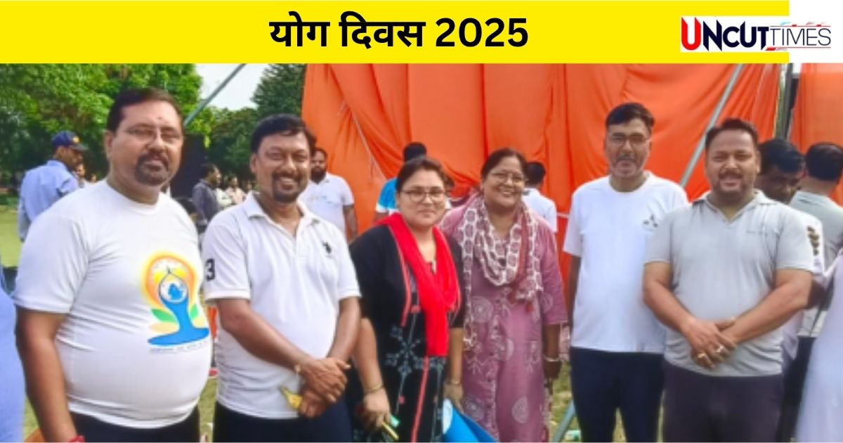 योग दिवस का साक्षी बना स्वर्ण जयंती पार्क, भारतीय पर्वतीय महासभा ने किया योग