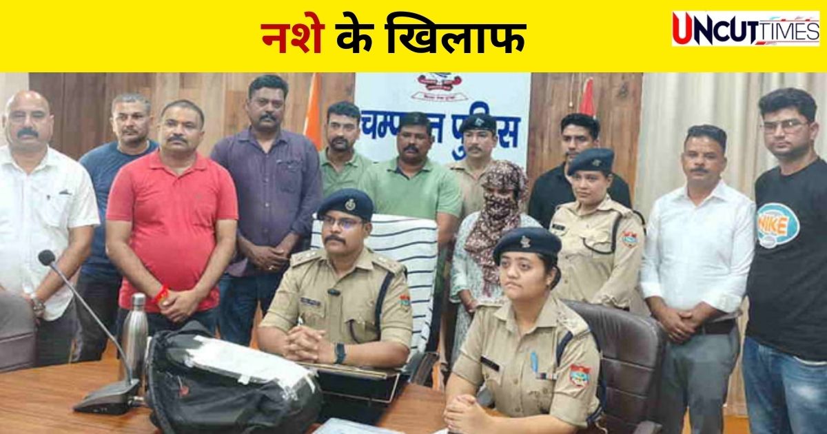 भारत-नेपाल सीमा पर बड़ी ड्रग्स तस्करी का पर्दाफाश : चंपावत में 10 करोड़ की एमडी बरामद