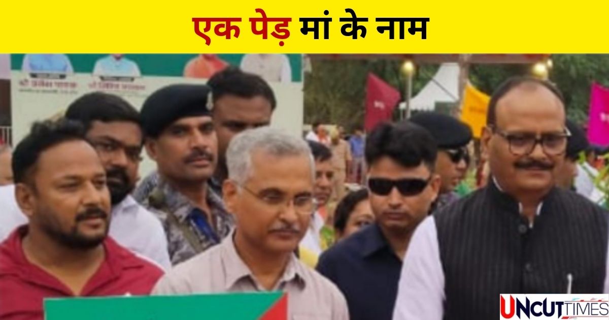 एक पेड़ मां के नाम : हरियाली संकल्प में शामिल हुए उपमुख्यमंत्री ब्रजेश पाठक