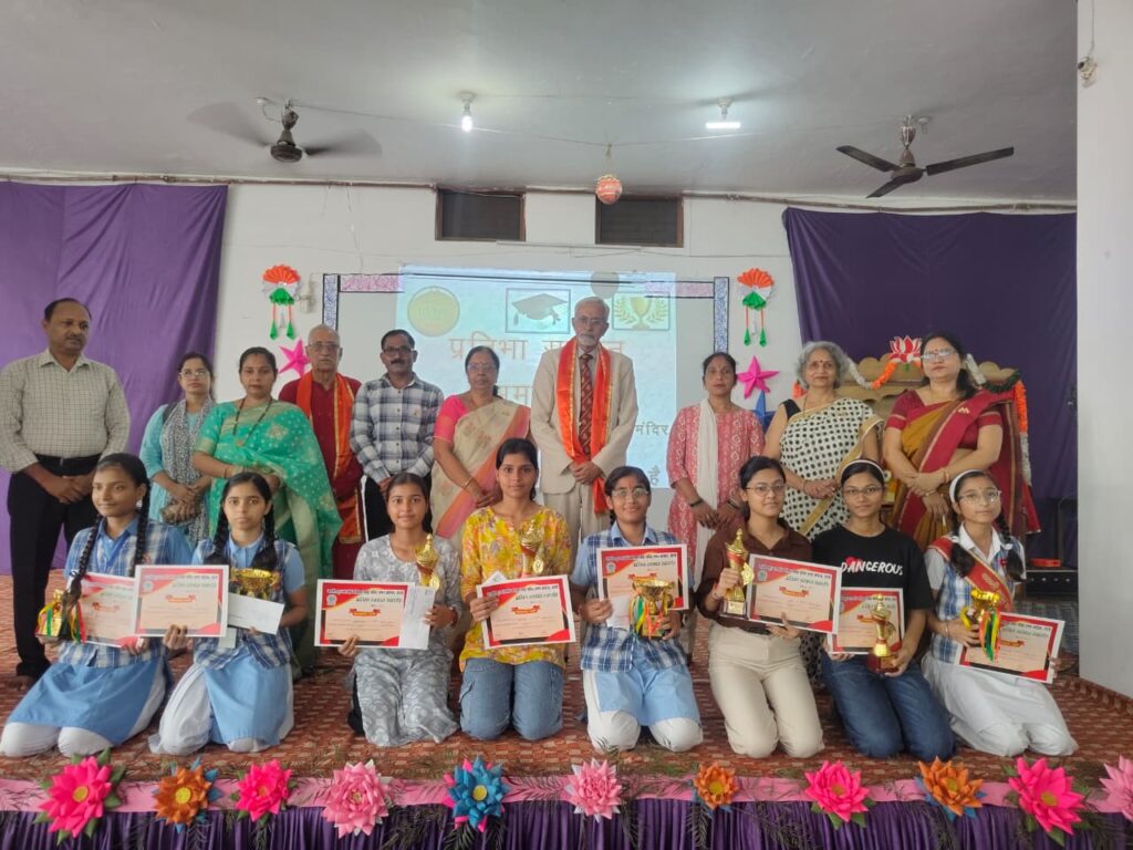 कान्ती कपूर सरस्वती बालिका विद्या मंदिर इंटर कॉलेज