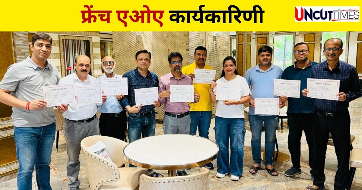 फ्रेंच एओए की नई कार्यकारिणी 2 अगस्त से संभालेगी काम, नई टीम में ये शामिल